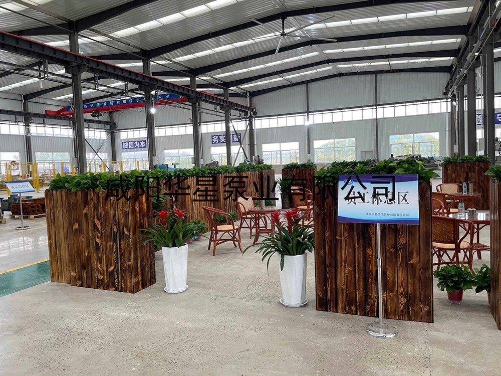 陶瓷柱塞泥漿泵加工中心休息區