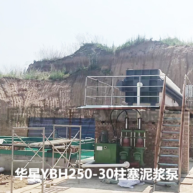 壓濾機入料泵 柱塞泥漿泵