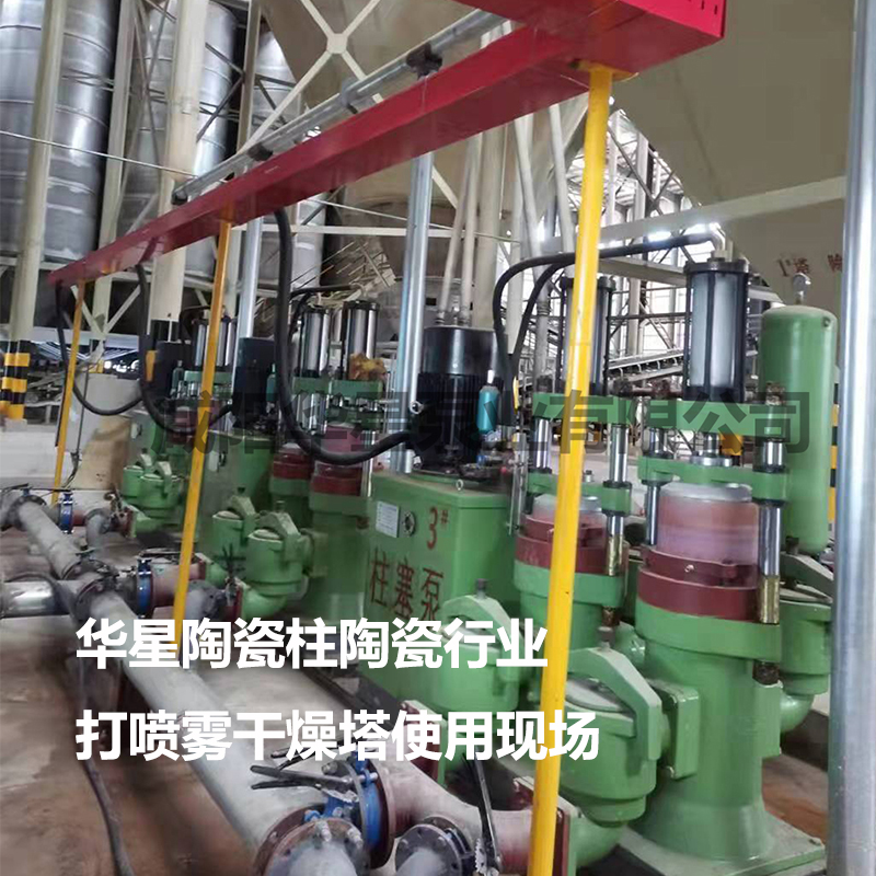 陶瓷柱塞泵客戶案例21 陶瓷柱塞泵客戶案例21