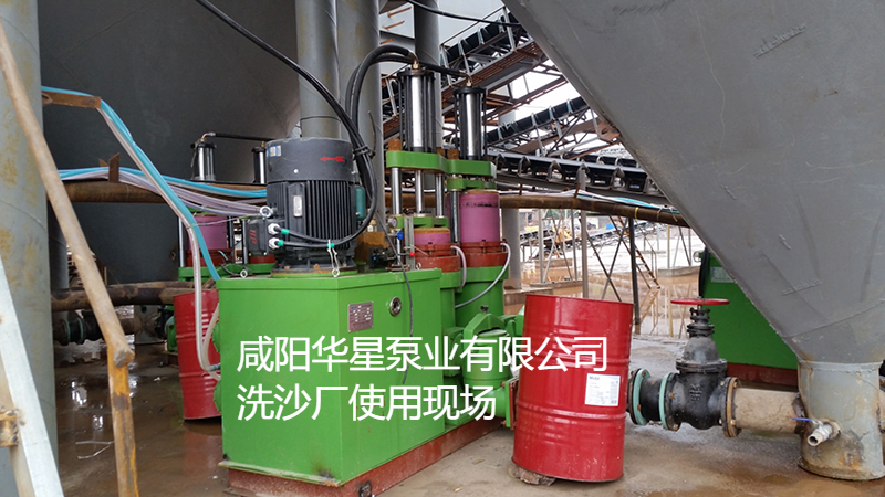 洗沙場使用華星YBH400-100陶瓷柱塞泥漿泵現場-客戶案例 洗沙場使用華星YBH400-100陶瓷柱塞泥漿泵現場-客戶案例