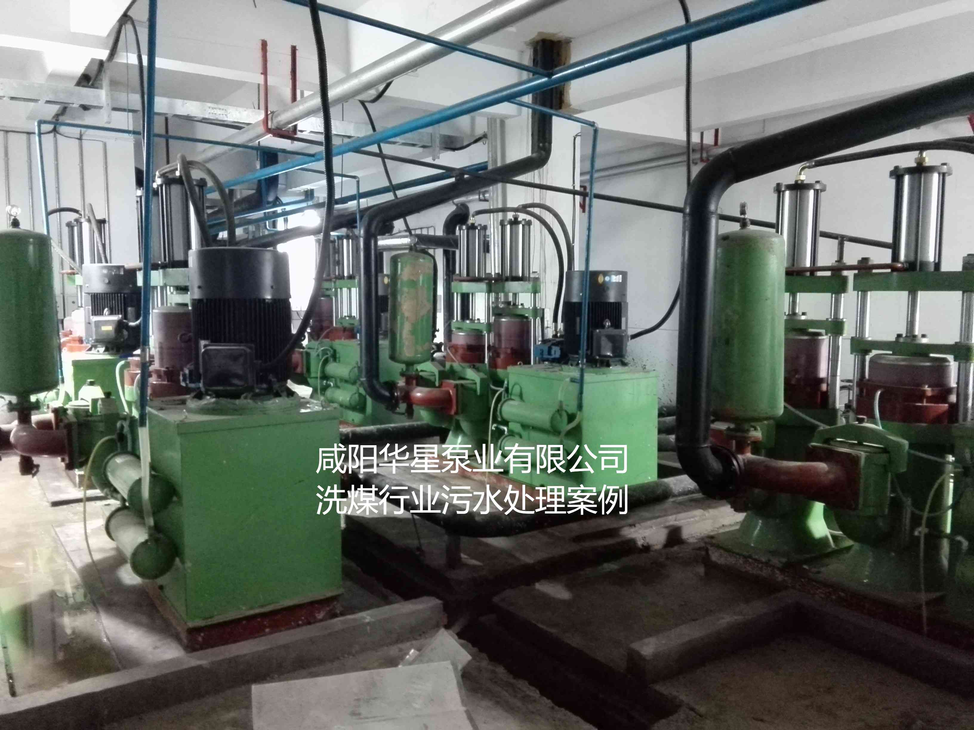 華星YBH400-120節(jié)能陶瓷柱塞泥漿泵在洗煤廠使用現(xiàn)場(chǎng)-01 華星YBH400-120節(jié)能陶瓷柱塞泥漿泵在洗煤廠使用現(xiàn)場(chǎng)-01