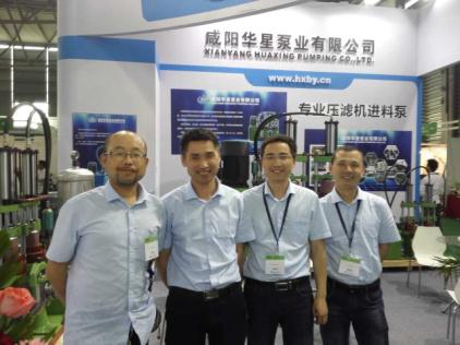 咸陽華星2016年參加上海環(huán)博會