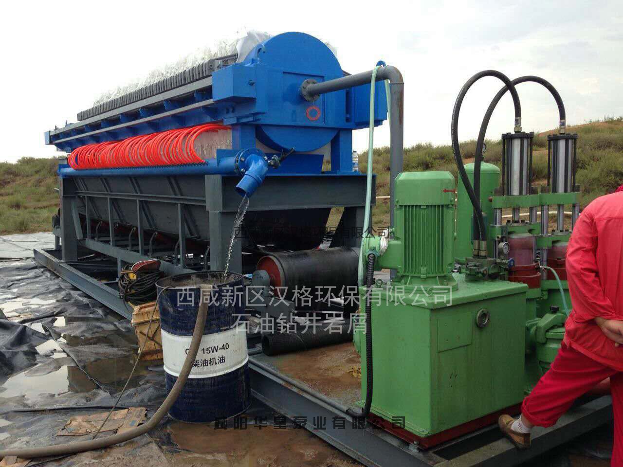 石油鉆井柱塞泥漿泵